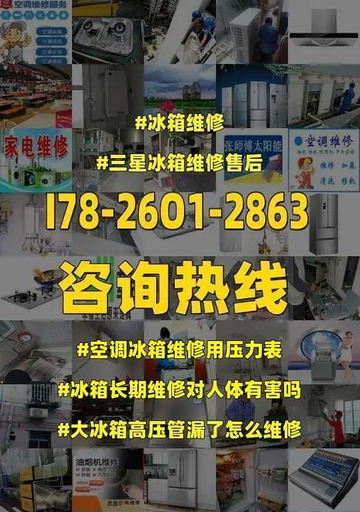 冰箱发泡剂的处理方法（如何安全处理冰箱发泡剂以及正确的处置方式）