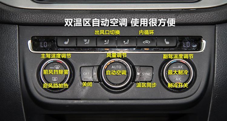 如何简单处理空调E0故障（掌握关键方法轻松解决空调E0故障）