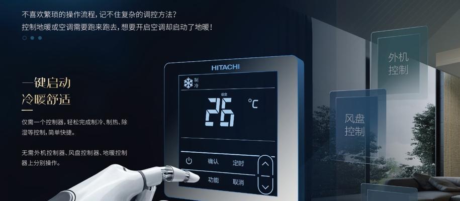 如何简单处理空调E0故障（掌握关键方法轻松解决空调E0故障）