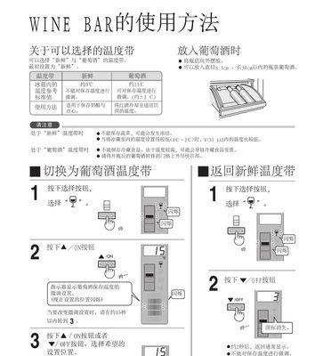 如何消除夏普冰箱E6故障代码（解决夏普冰箱E6故障代码的有效方法）