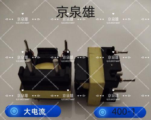 如何解决电磁炉工作电流过大的问题（有效控制电磁炉工作电流的方法与技巧）
