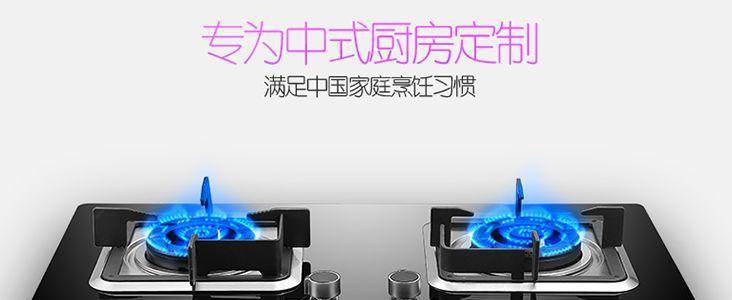 橱柜燃气灶的安全使用与维护（教你如何正确使用橱柜燃气灶）