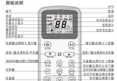 日立空调03故障码的维修方法（解决日立空调03故障码的有效措施）