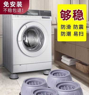 优化冰柜底座调节方法，提升使用效果（实用技巧）