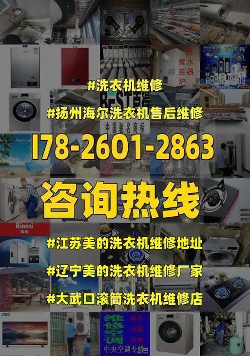 辽宁电视维修方法（解决电视故障的技巧与窍门）