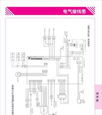 林内热水器故障码14的原因与维修方法（解决林内热水器故障码14）