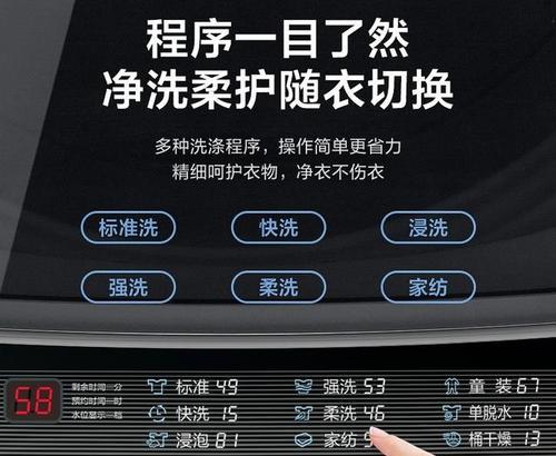 洗衣机常见故障及解决方法（了解洗衣机故障）