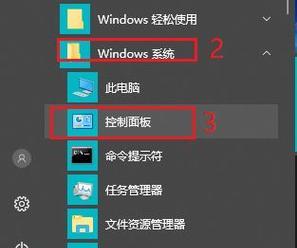 为什么不锁屏可以提高笔记本电脑使用效率（探究不锁屏对笔记本电脑使用的积极影响及原因）