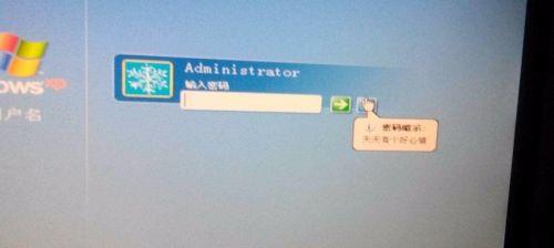 为什么不锁屏可以提高笔记本电脑使用效率（探究不锁屏对笔记本电脑使用的积极影响及原因）