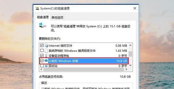 电脑C被损坏怎么办（应对电脑C损坏的解决方案及维修技巧）