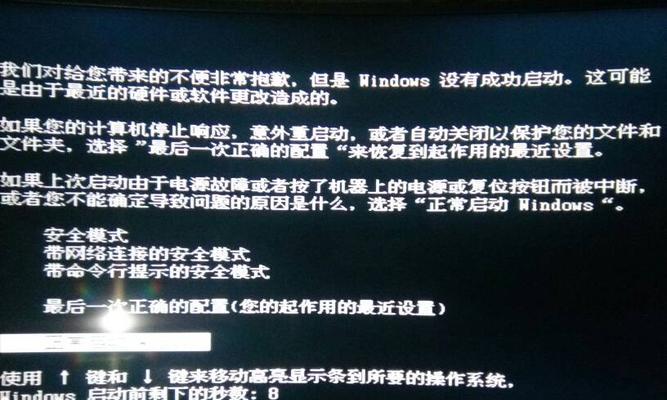 液晶电视无法开机的原因及解决方法（探究液晶电视无法开机的常见问题及解决办法）