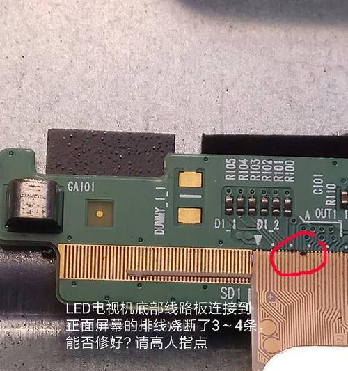 老电视机屏幕不亮的修复方法（解决老式电视屏幕无法显示的简单技巧）