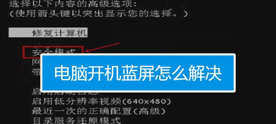 探究笔记本电脑声音嘈杂的原因与解决办法（解密笔记本电脑噪音困扰）