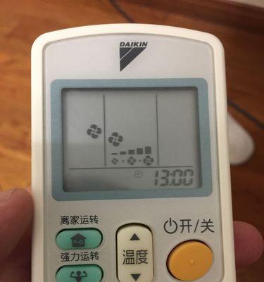 中央空调风扇不转的原因及解决方法（探究中央空调风扇不转的原因）