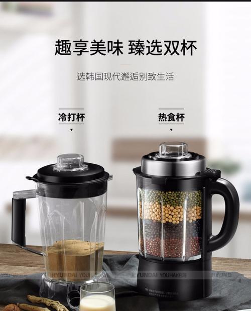 如何修理破壁机热食杯（简单实用的维修指南）