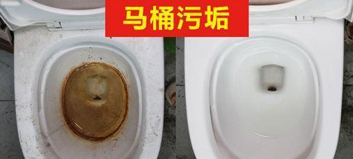 马桶被水垢堵了怎么办（解决马桶水垢堵塞的有效方法）