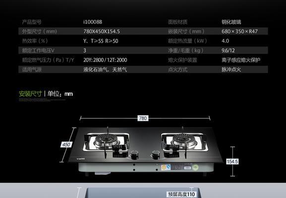 燃气灶管理方法（掌握燃气灶的使用技巧）