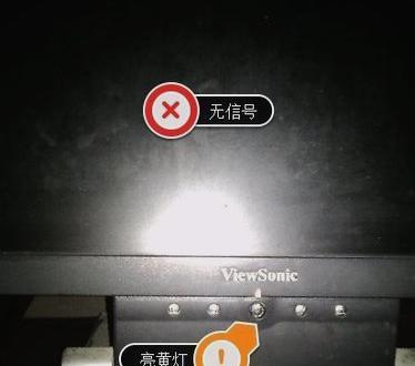 换电瓶后显示器不亮怎么办（解决方法及注意事项）