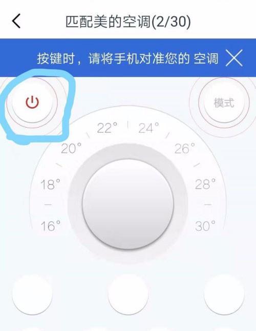 志高空调故障E2解析与处理方法（详细解读志高空调故障E2及其修复技巧）