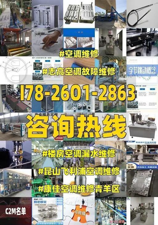 志高空调故障E2解析与处理方法（详细解读志高空调故障E2及其修复技巧）