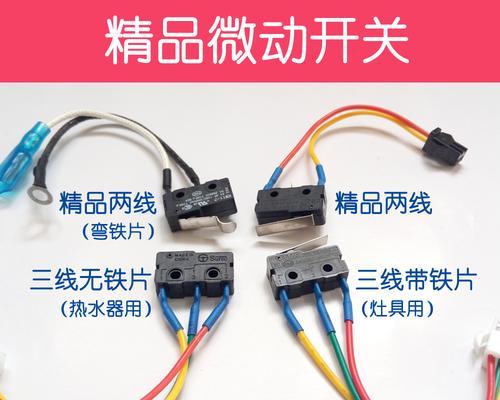 燃气灶开关修理指南（解决常见问题）