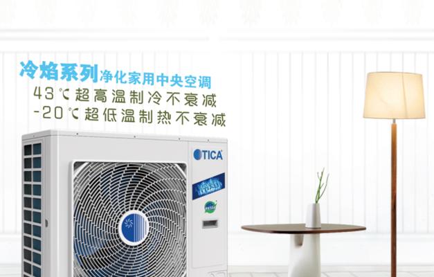 中央空调外机压力小的原因及解决方法