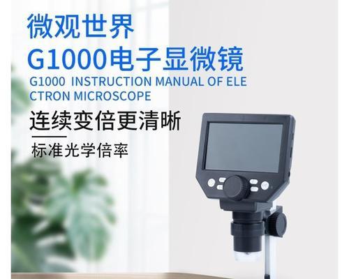 如何修复电脑显示器按键问题（解决电脑显示器按键失灵的方法及注意事项）
