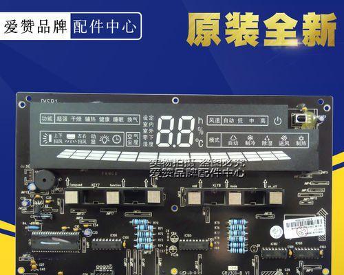 解析空调故障代码F2，让你快速修复问题（了解F2故障代码的含义及解决方法）