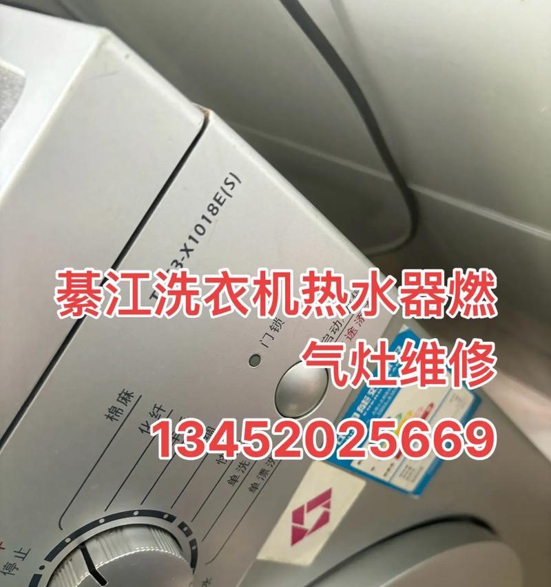 热水器清洗燃气灶维修的价格及相关信息（了解清洗燃气灶维修的费用和服务需求）