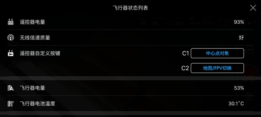 节能灯常见故障及维修指南（遇到问题不要慌）