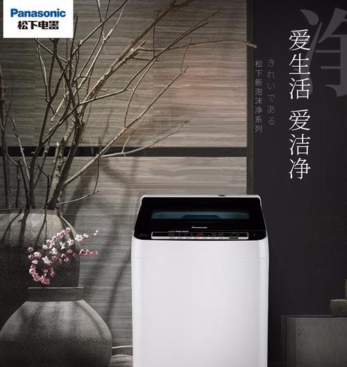 松下洗衣机脚垫怎么安装？安装步骤和注意事项是什么？