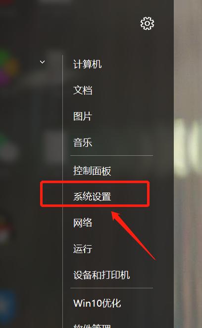 笔记本电脑怎么修改？常见问题及解决方法？