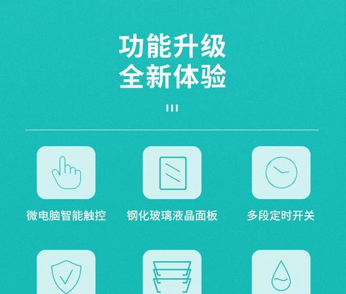 长虹净水器不通电怎么办？常见原因及解决方法是什么？