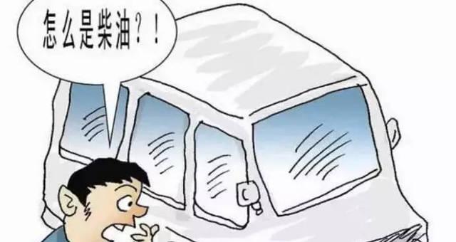 跑步机加错油了怎么办？如何正确维护跑步机？