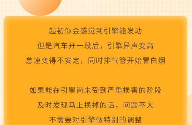 跑步机加错油了怎么办？如何正确维护跑步机？