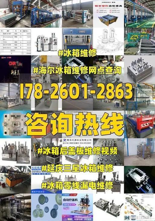 三星空调维修网点查询？如何快速找到最近的服务点？