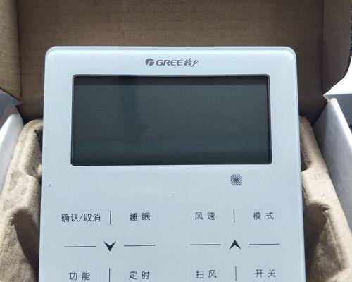 格力中央空调面板维修价格是多少？常见问题有哪些解决方法？