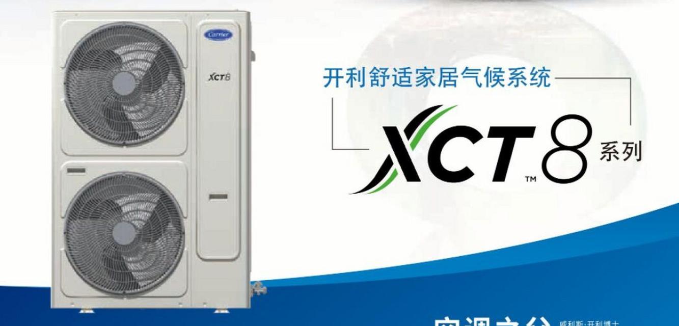中央空调布线方法有哪些？如何正确布线以确保效率？