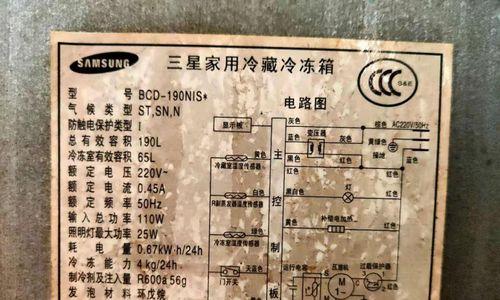 夏普冰箱显示e0故障代码怎么办？如何快速解决？