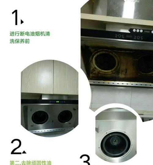 咸宁油烟机清洗方法有哪些？自己动手清洗油烟机的步骤是什么？