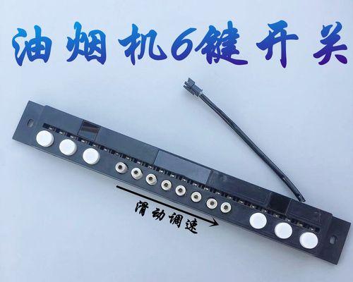 清洗油烟机价钱表是多少？如何选择合适的清洗服务？