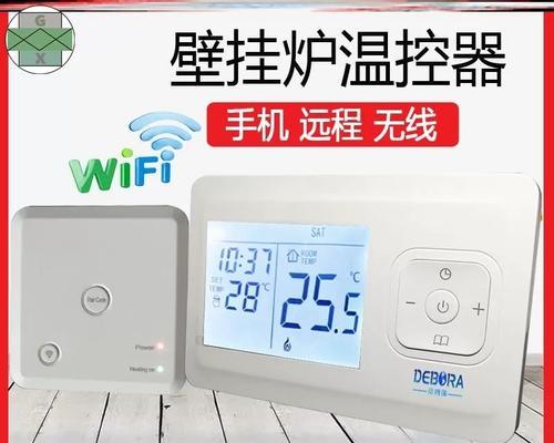 威能壁挂炉提示代码是什么意思？如何解决常见问题？