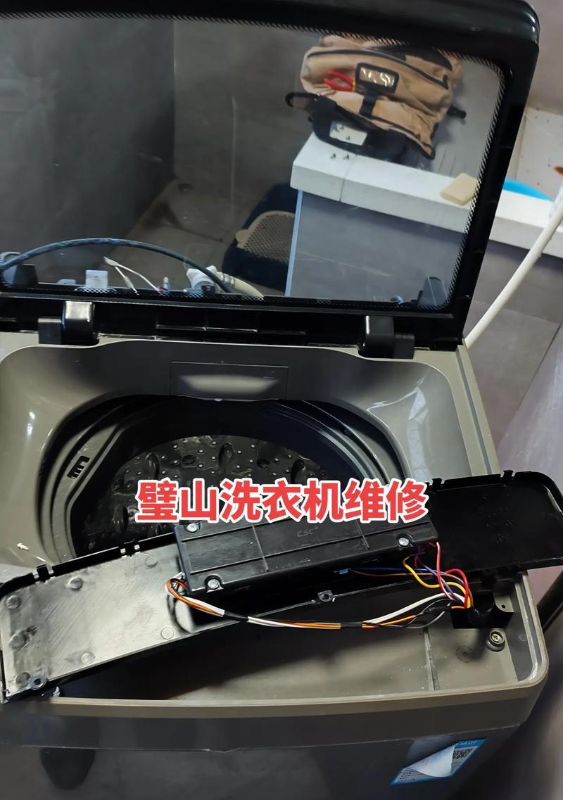冰箱洗衣机清洗方法？如何有效去除异味和污垢？