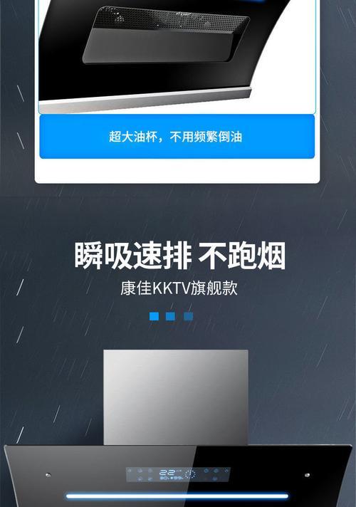 出租房油烟机静音问题如何解决？