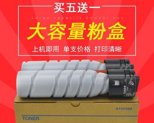 复印机墨粉加墨方法是什么？如何正确加墨以避免损坏？