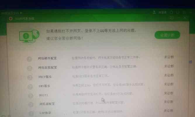 跑步机过热怎么办？如何预防跑步机过热故障？