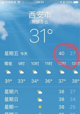万家乐热水器出现超温故障？原因和解决方法是什么？