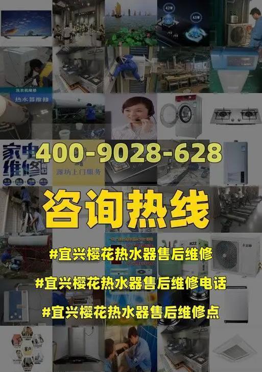 樱花热水器出现e6代码怎么办？维修步骤和费用是多少？