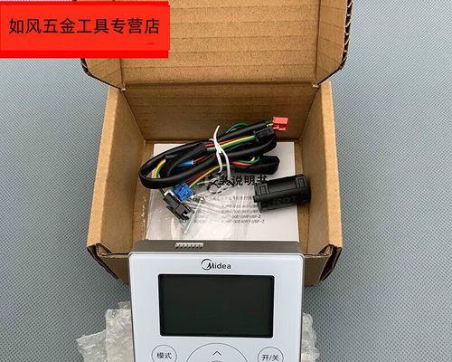 空调显示e4故障代码是什么意思？如何解决？