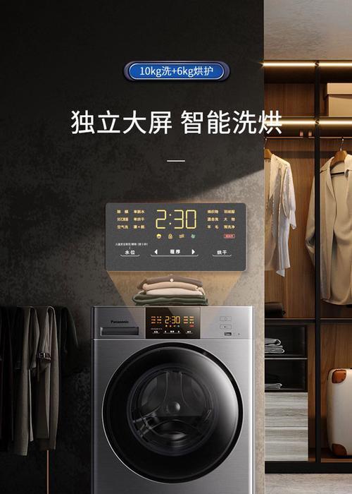 滚筒洗衣机显示e1是什么意思？如何解决？
